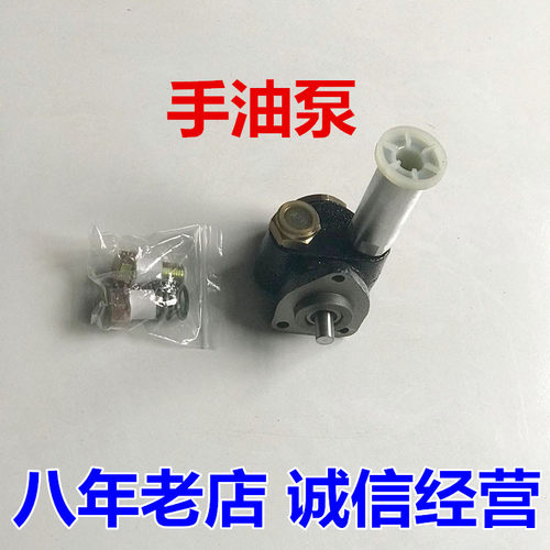 挖机配件 三一55 75 135 215-9 235-8 SY365手油泵 输油泵 引液泵