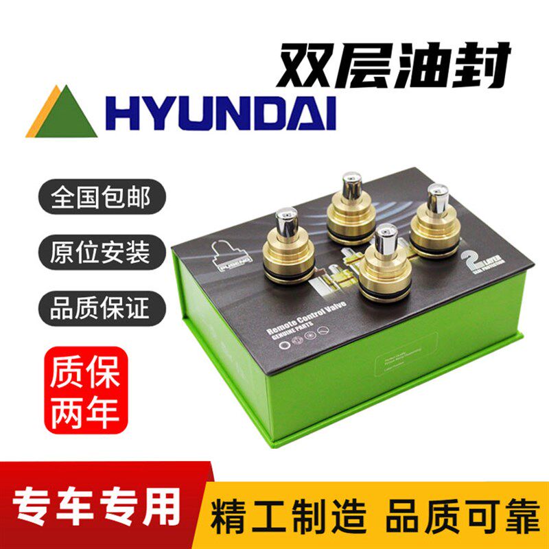 挖掘机现代R55 60 75 80 150 215VS 225 305-7-9操纵杆手柄子弹头