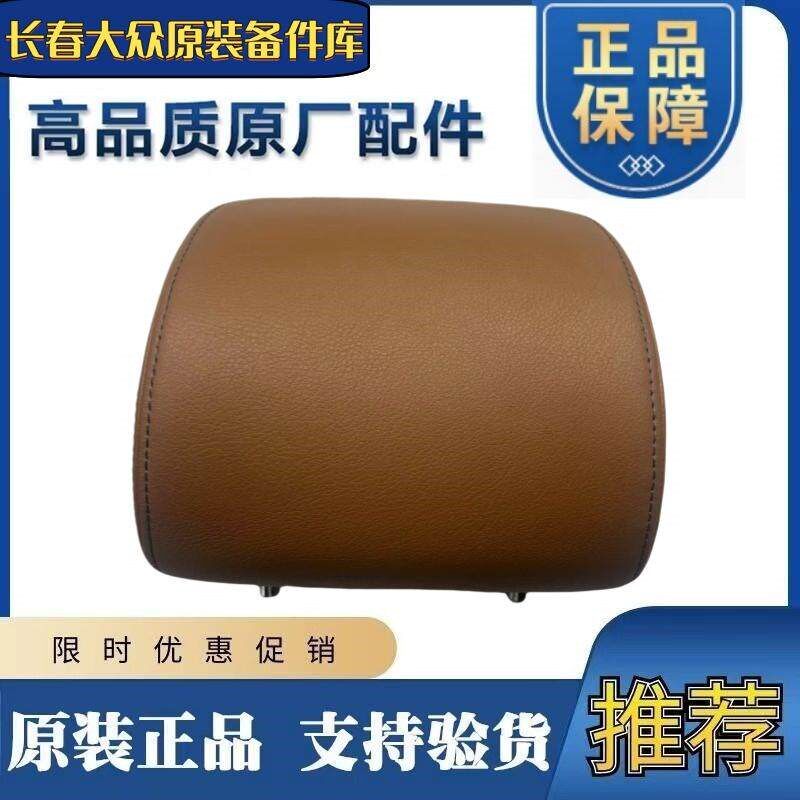 大众原厂新老速腾宝来高尔夫6高7GTI迈腾B6B7CC座椅前排后排头枕