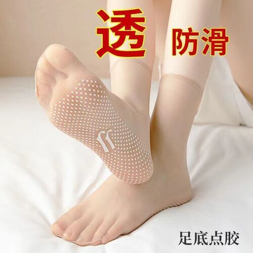 隐形水晶袜丝袜女短无痕水晶袜防滑脚底按摩袜夏季薄款短筒防勾丝