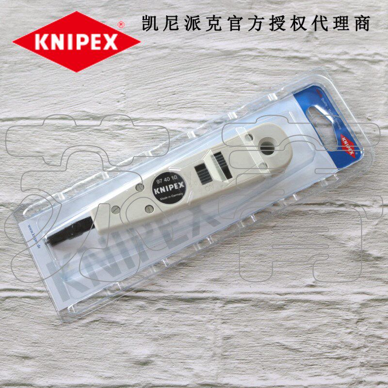 德国原装进口凯尼派克KNIPEX压线钳 接线工具 974010/97 40 10