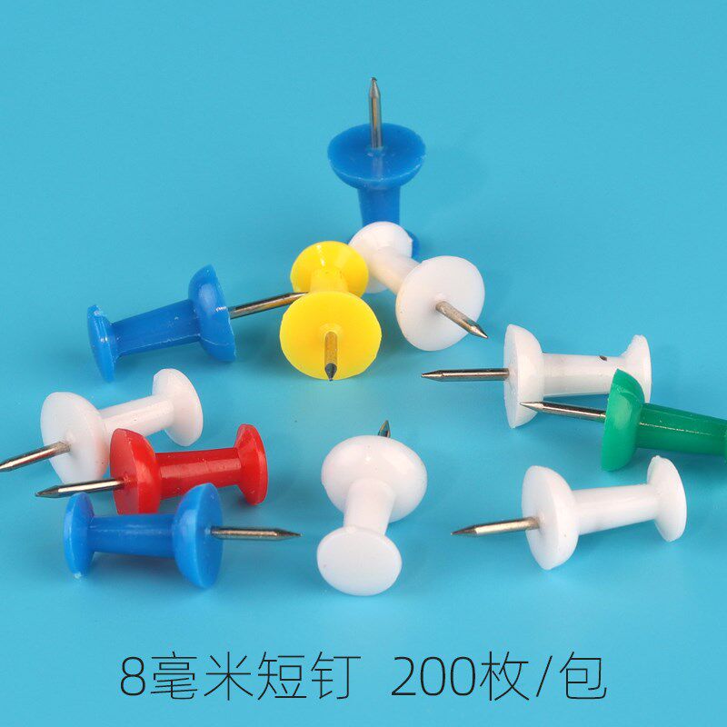 8毫米彩色工字钉按钉创意美术diy图钉画小图钉软木板照片墙小钉子
