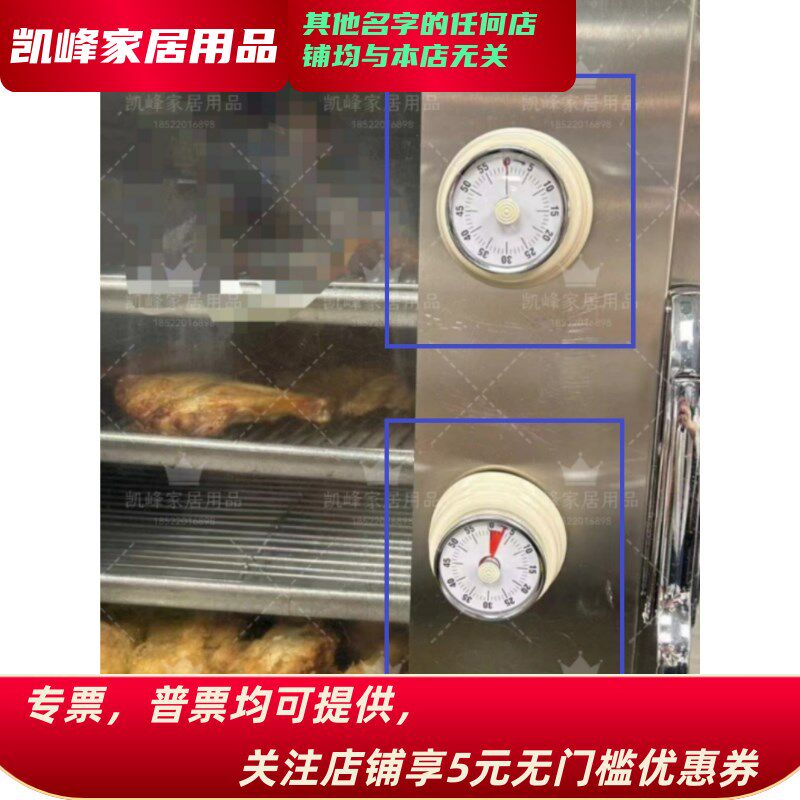 餐厅厨房用产品滴油产品倒计时闹铃磁吸无需电池凯峰家居用品