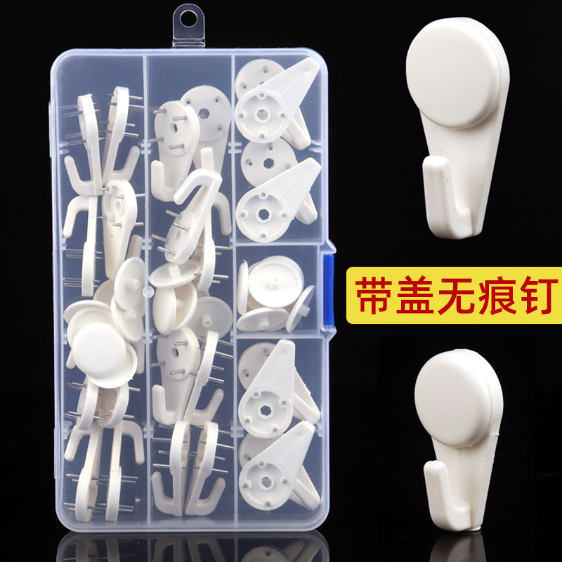 带盖无痕钉挂钩强力隐形墙钉挂画钩免打孔婚纱照墙上装饰挂钩钉子