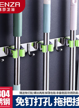 法恩莎免打孔304拖把挂架不锈钢扫把架 浴室壁挂多功能拖把夹挂钩