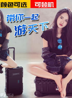 5129工具箱拉杆箱大中号塑料摄影器材多功能维修工具收纳箱车载盒
