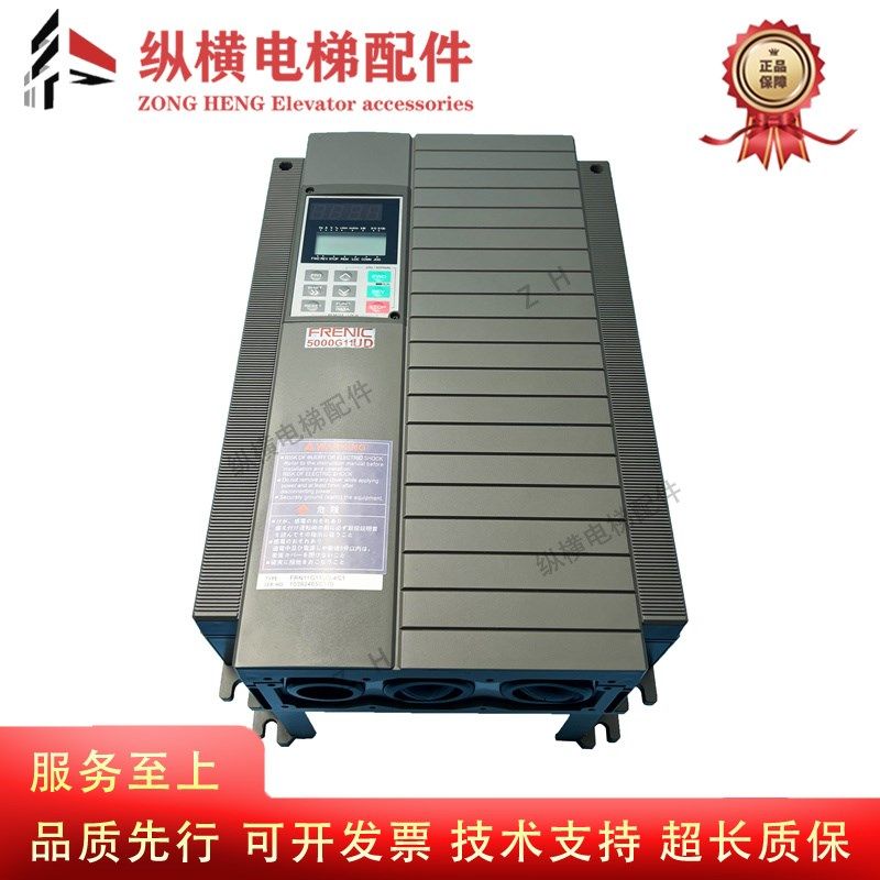 富士达电梯变频器FRN11G11S-4CXF/FRN11G11UD-4C1/FRN15G11UD-4C3