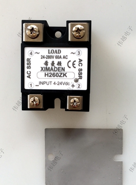 全新希曼顿XIMADEN固态继电器H260 H275A H280 H2100 H2120 ZK