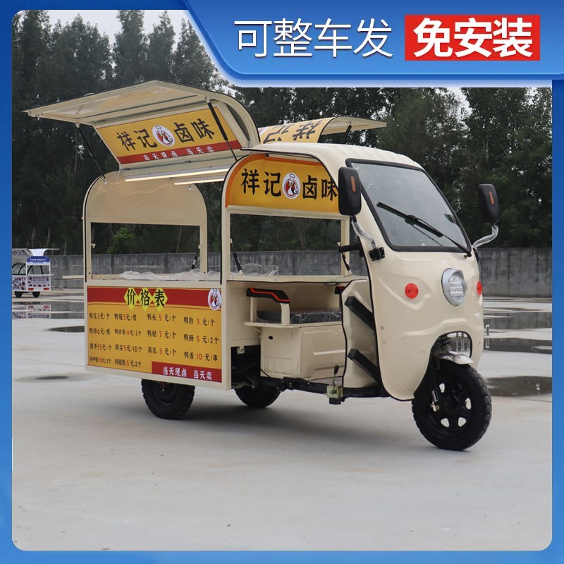 小吃车摆摊三轮车电动专用夜市移动炸串烧烤早餐车商用多功能餐车