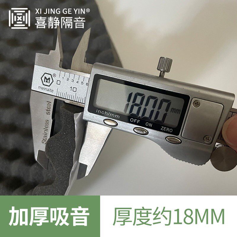 汽车吸音棉慢回弹记忆隔音棉全车四门车轮叶子板中控台波浪棉降噪