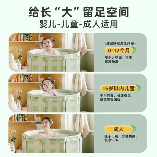 儿童泡澡桶家用可坐折叠婴儿洗澡桶新生儿宝宝浴桶加厚保温游泳桶