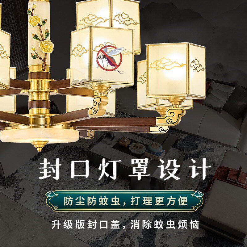 全铜新中式客厅吊灯大气中国风别墅大厅灯餐厅卧室灯中山实木灯具