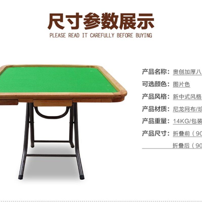 包邮折叠简约现代麻将桌手动便携实木麻雀桌两用棋牌桌简易麻将台