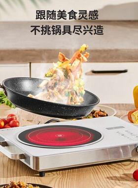 清仓】5000W电陶炉家用猛火炒锅多功能智能定时大功率防水电磁炉