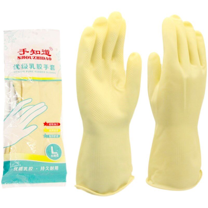 手知道天然乳胶手套加厚橡胶防水手套厨房洗碗洗衣服家用胶皮手套