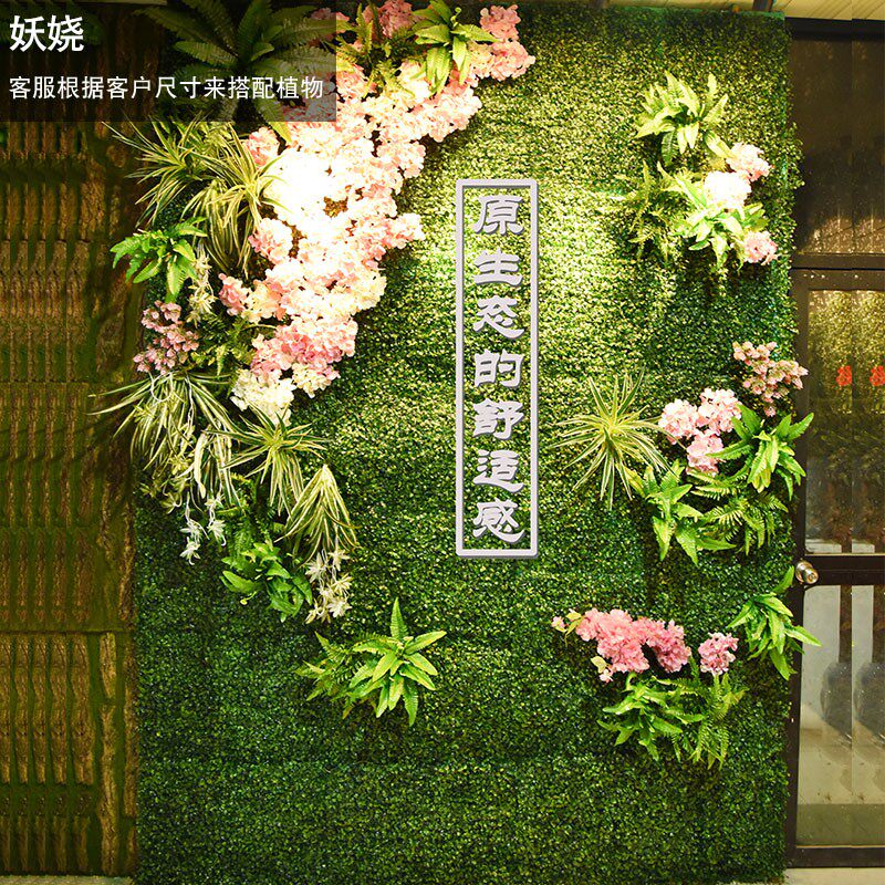 仿真植物绿植墙面管道门头塑料假花草挂壁形象背景墙 餐厅装饰