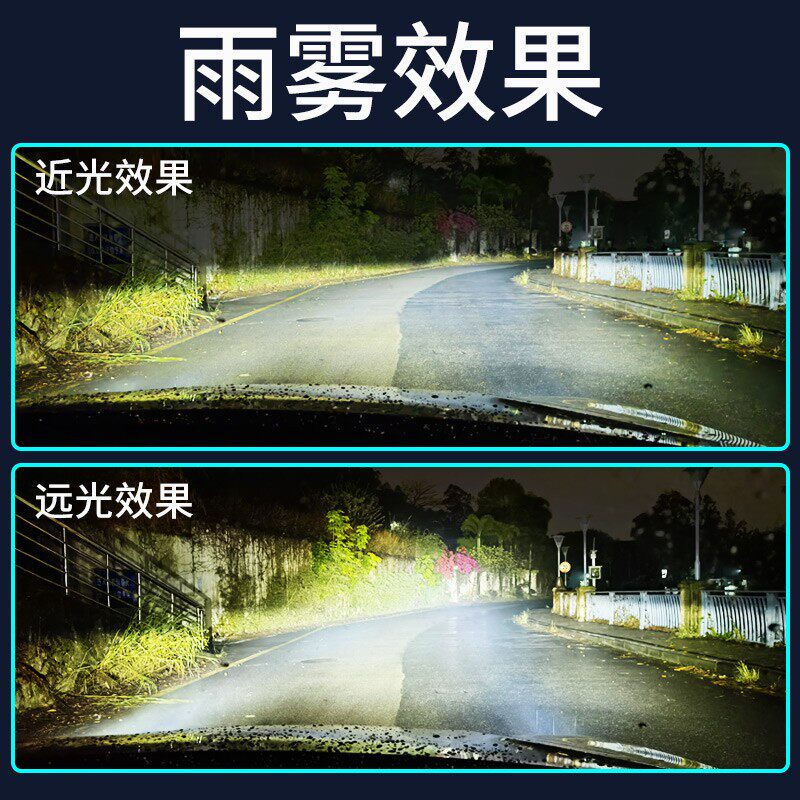 12-21款长安逸动led大灯XTDT远光近光一体plus前雾灯改装激光灯泡