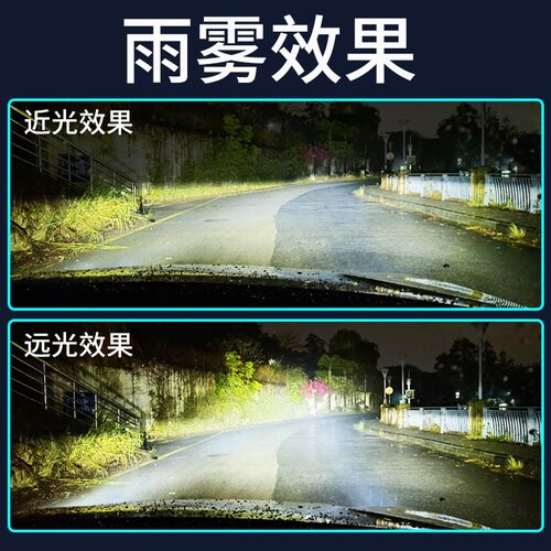 12-21款长安逸动led大灯XTDT远光近光一体plus前雾灯改装激光灯泡