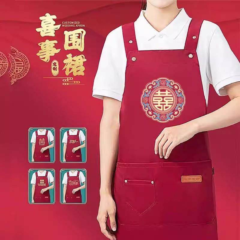 结婚专用红色喜庆围裙陪嫁农村婚礼乔迁满月厨房围裙袖套两件套