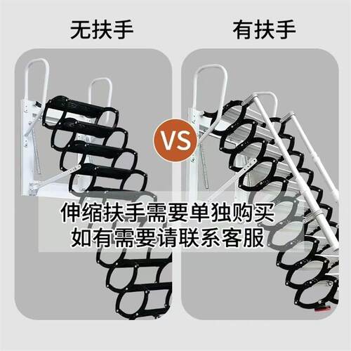 壁挂式伸缩楼梯阁楼家用定制升降室内外隐形电动折叠简易伸拉梯子