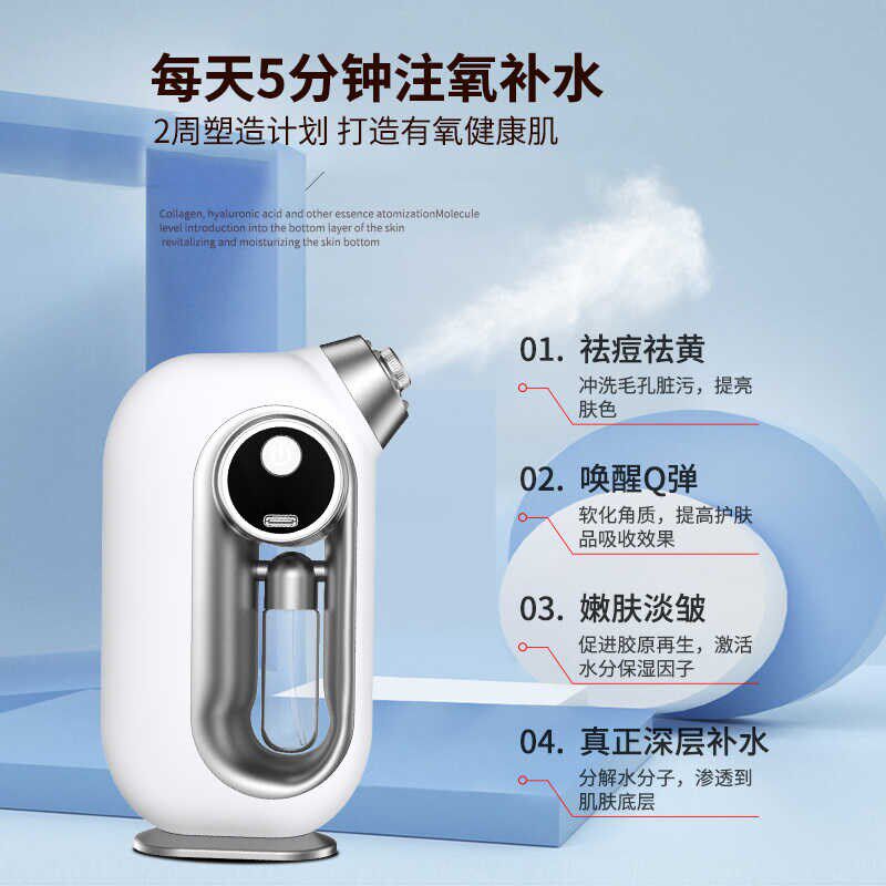 纳米补水仪喷雾器美容仪器家用脸部加湿蒸脸机冷热双喷便携式