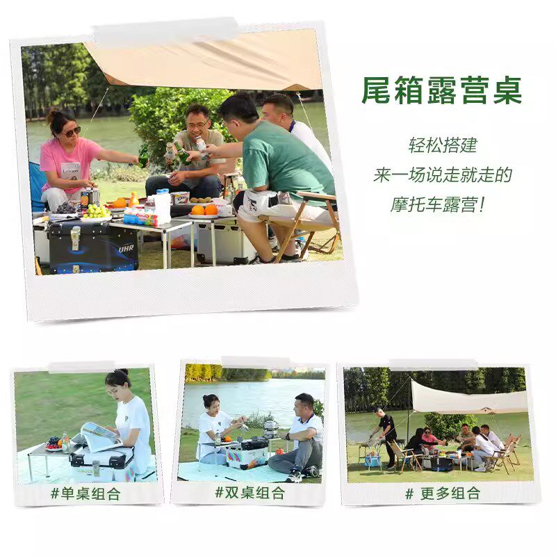 成威铝合金尾箱露营折叠桌边箱多功能露营桌尾箱桌摩旅装备月亮椅