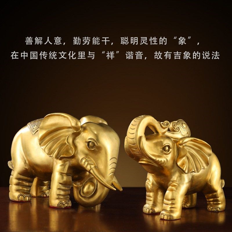 房间铜制吸水纯铜招财办公室家居荣华象摆件铜大象一对鼻子朝上