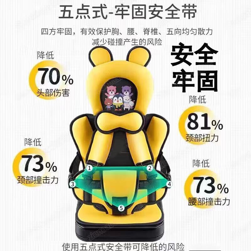 儿童简易坐垫车载电动车三轮汽车通用便携式宝宝坐垫婴儿保护坐椅