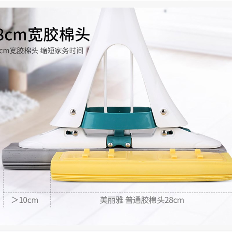 美丽雅38CM大时代大器胶棉拖把头大号对折式海绵头墩布头配件包邮