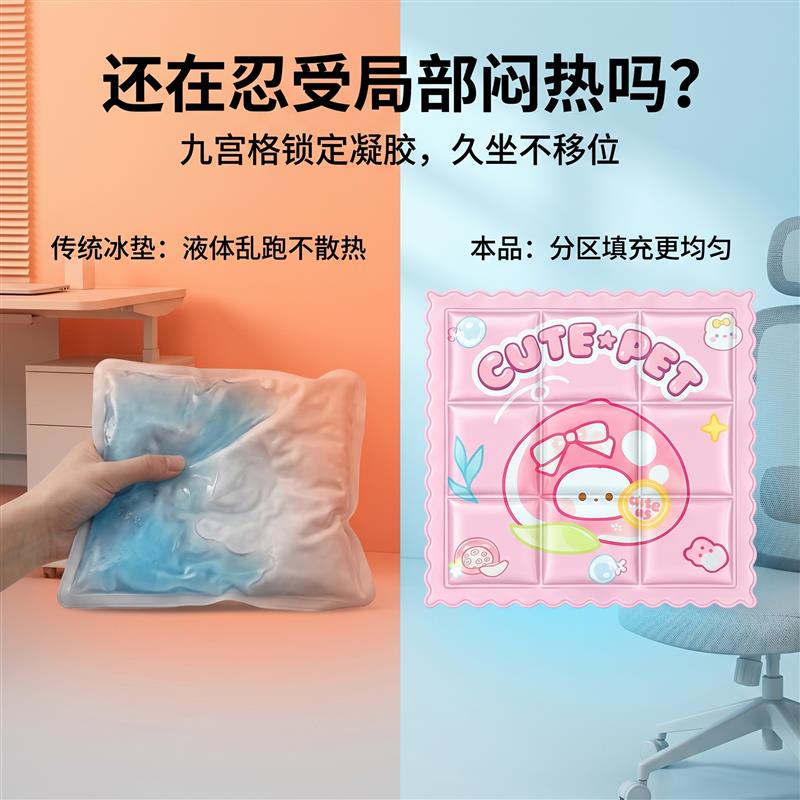 韩国品牌夏季睡觉冰垫儿童宝宝学生婴儿凝胶夏季降温冰枕午睡垫子