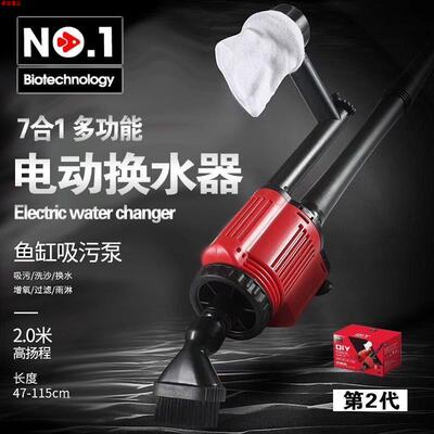 美国进口鱼缸电动换水器滤水器自动吸污泵吸便器抽水泵鱼缸吸鱼屎