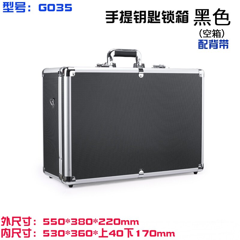 铝合金五金维修工具箱收纳仪器门窗五金样品包装手提展示箱定制