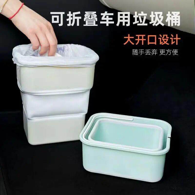 折叠车载垃圾桶多功能自驾游露营旅游车用品收纳宿舍洗车便携jx