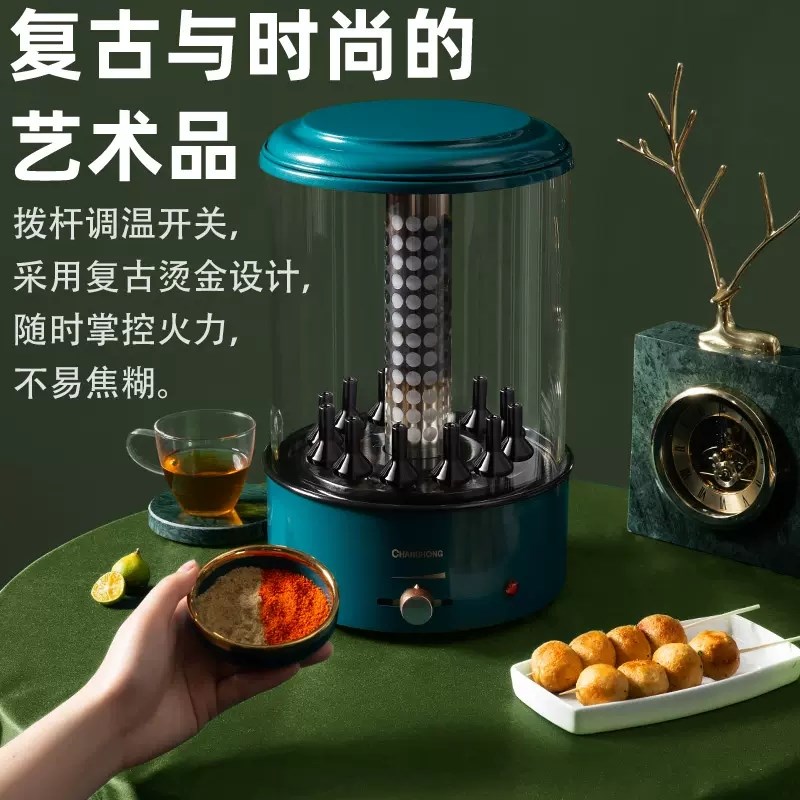 串烧机无烟自动旋转家用电烧烤炉大容量露营多功能烤肉机室内