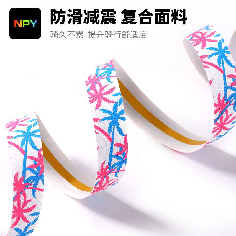 NPY涂装公路车把带减震舒适自行车车把绑带炫彩专业骑车装备配件