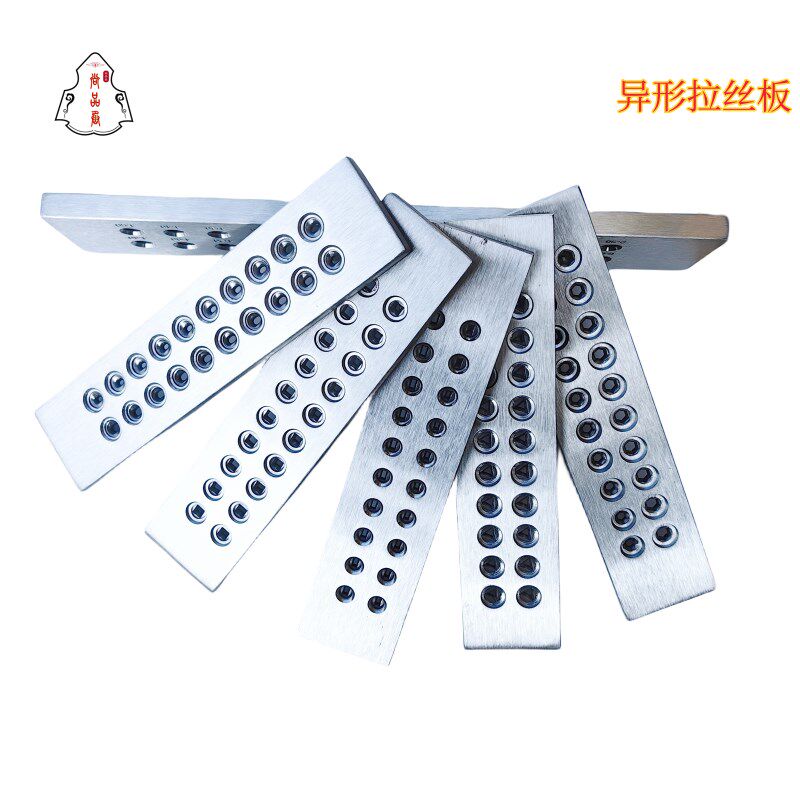 金银拉丝板异形拔丝板半圆方形三角长方六角蛋形月牙拉丝打金工具