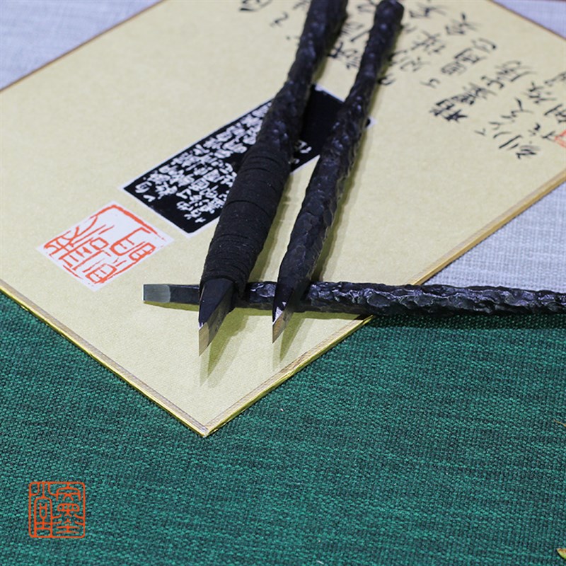 文墨堂刻刀纯手工锻打陨坑篆刻刀印泥青田鸡血玉石雕刻工具套装