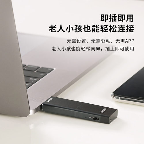 PeakDo毫米波无线投屏器家用会议室手机笔记本连接电视投影switch