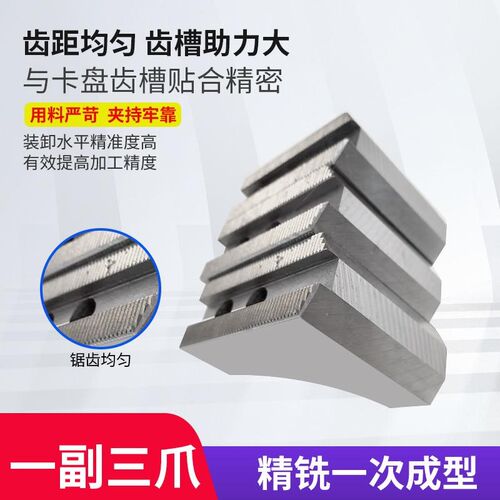 液压卡盘加高弧形软爪非标定制6寸8寸10寸三爪油压加长L型卡爪120
