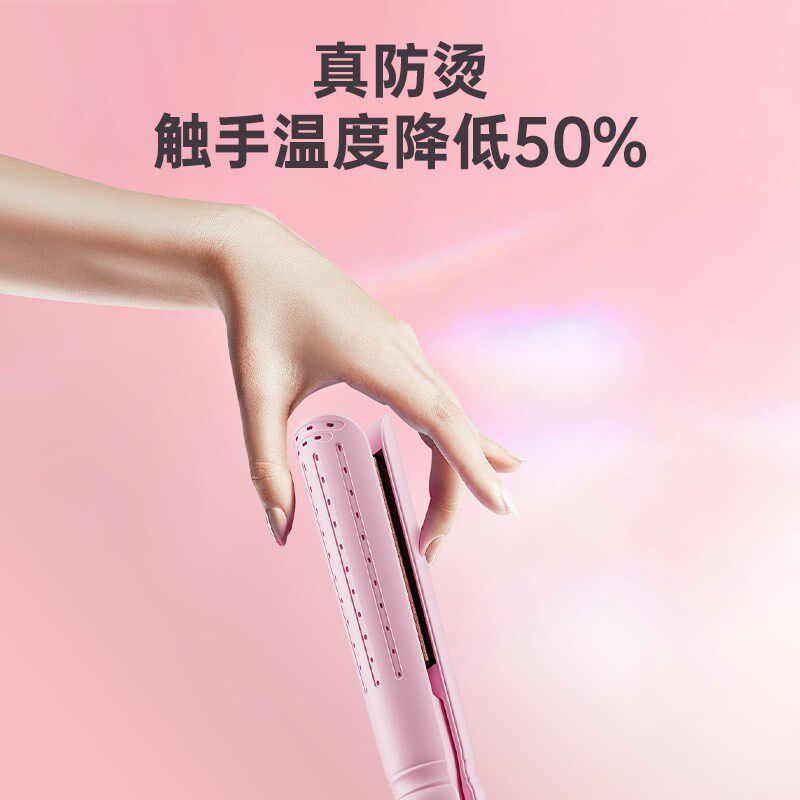 吹风夹板冷烫不伤发卷发棒直卷两用负离子冷风塑型速热防烫直发器
