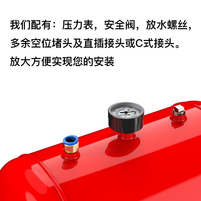 空压机储气罐小型高压真空桶存气筒10L20L30升非标充气缓冲压力罐