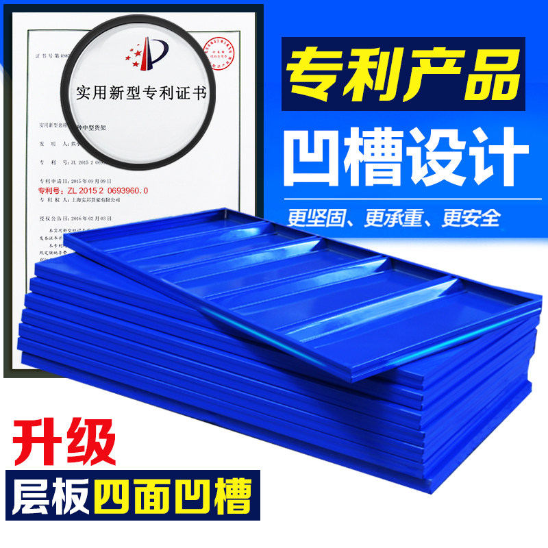 实邦仓库货架六层轻型仓储置物架家用铁架子储物架菜鸟驿站货物架