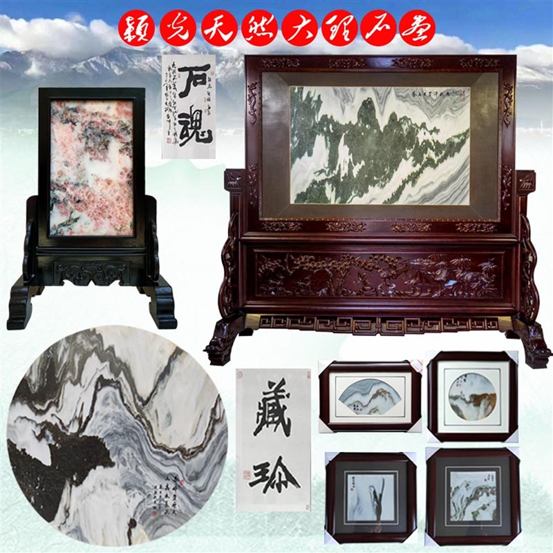 天然大理石画山水画中式挂屏插屏玄关书房客厅餐厅背景画装饰画