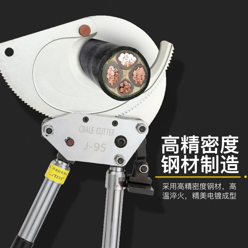 齿轮电缆剪手动棘轮线缆剪钳钢绞线剪刀手动断线钳多功能剪刀包邮