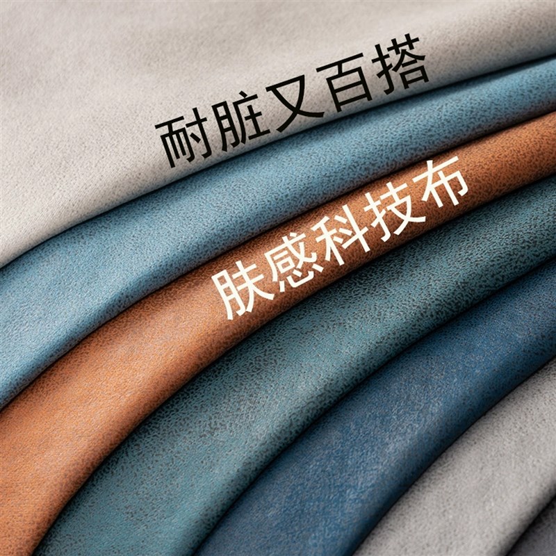 科技布防水隔尿防滑沙发套盖布罩巾防猫抓防粘毛皮沙发保护垫盖巾