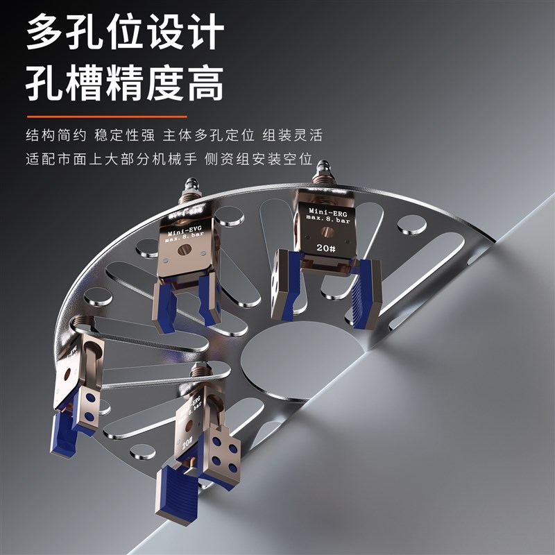 机械手配件大全工装扇行治具板可调节金具吸盘夹具注塑机固定铁板