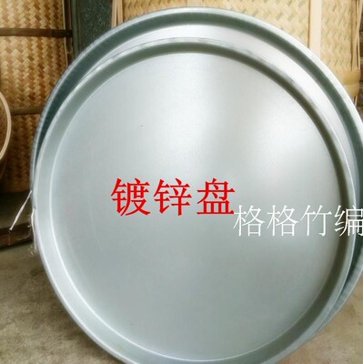 镀锌盘 拣茶梗 晒东西专用 晾晒工具 铁盘 晾晒品 竹编簸箕 筛子