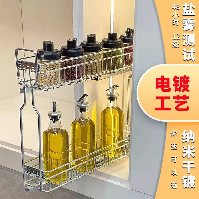 厨房侧拉篮纳米钢材双层极窄收纳篮缓冲滑轨调味篮东南亚出口单