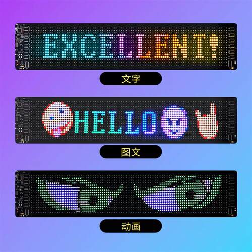 柔性软屏车载LED广告屏电子软屏led car sign显示屏文字可编辑