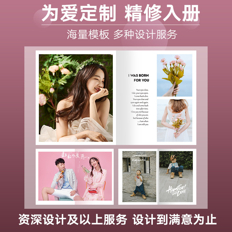水晶相册定制制作照片书婚纱照影楼婚庆结婚做写真洗照片精修入册